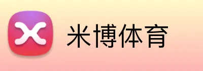 米博体育 Logo